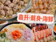 -嘉升大排档(番禺总店)