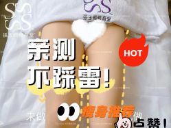 -Fundi张玉珊修身堂·indiba·BTL科技瘦身