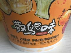 -萝鸡思味秘制泡菜(万家丽店)