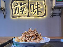 -香味氏族宝宝面皮屋(经二路总店)