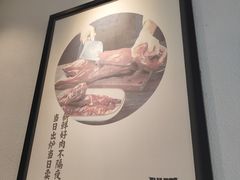 -创膳金牌烧鹅(天河汇商业广场店)