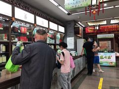 -张一元(总店)