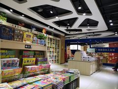 -新华书店(沙坪坝书城店)