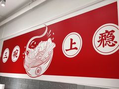 -螺大喜螺蛳粉(华业东方玫瑰店)