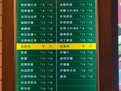 菜单-1点点(新达汇三林店)