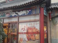 android_upload_pic-三六三杭州菜(水上总店)