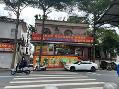 -黄连大头华烧鹅(萧地大马路店)