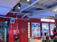 -清真·天府皇城坝百年牛肉火锅(皇城清真寺店)