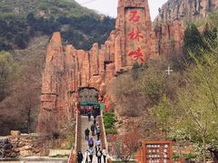 -京东石林峡风景区