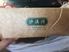 -泸溪河桃酥(秦淮夫子庙一店)