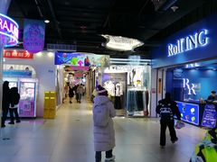-原宿春天购物广场