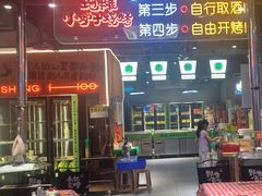 -生火火·地摊小炉子烧烤(龙湖北城金冠店)