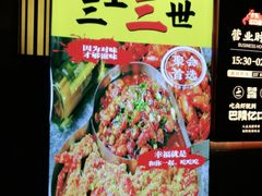 -巴陵亿口香·招牌卤虾(天马店)
