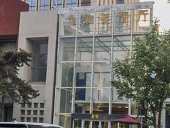 -金湖港式餐厅(建外店)