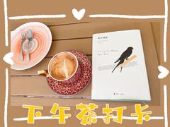-HUATA 'Holiday Plan 花榻