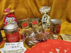 -面包与我Bread Or Me(长城汇店)