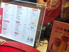 菜单-沪上阿姨·精选茶饮(天河城店)
