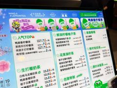 -柠季·手打柠檬茶(岳麓山登高路店)