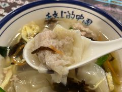 -长人馄饨铺(解放街店)