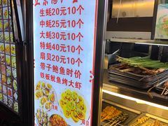 -海大南门夜市(海富街店)