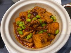 毛豆臭豆腐-皇饭儿·王润兴酒楼(河坊街店)