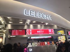 门面-LELECHA乐乐茶(新街口大洋店)