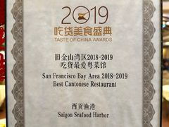 -西贡渔港