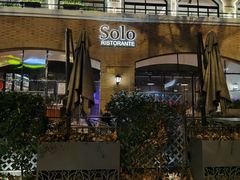 门面-Solo(衡山路店)