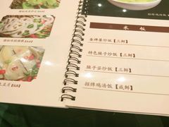 菜单-嘉州叶婆婆钵钵鸡(建设路店)