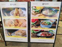 -民信老铺(东方广场店)
