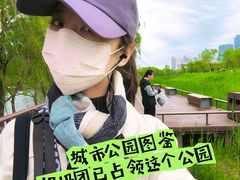 -西海子公园
