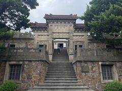 -紫金山天文台