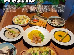 -West10 西拾·西餐厅·创意菜(未来科技城店)