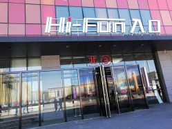 -嗨翻Hi-Fun竞技主题乐园·蹦床团建生日聚会(五棵松华熙店)