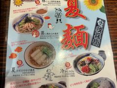 -纹兵卫手打荞麦面日料(虹桥本店)