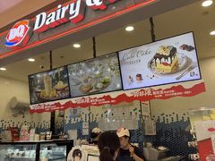 -DQ·蛋糕·冰淇淋(科华王府井店)