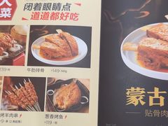 -西贝(武汉群星城店)