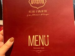 -红房子西菜馆(淮海中路店)