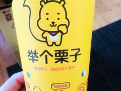 -永旺梦乐城国际商城(北清路店)