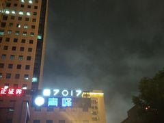 -7017浙菜•建德味(中财店)