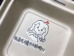 -LLJ夹机占(正佳广场店)