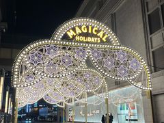 -新世界百货(明洞总店)