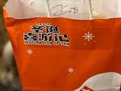 -喜茶(上海打浦桥日月光gelato lab+店)