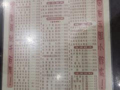 -荔园小馆(园岭新村二期店)