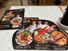 -味千拉面(世纪东方店)