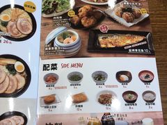 菜单-食其家·牛丼咖喱(冠捷大厦店)