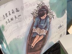 -好一朵茉莉花(老门东店)