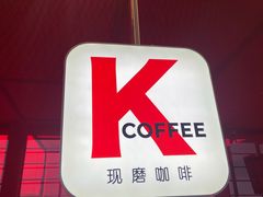 -肯德基(虹桥机场T2北指廊精选外卖点店)