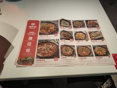 -渝蛙馆(新百店)