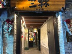 -三杯赤運·中式小酒馆(所城里店)